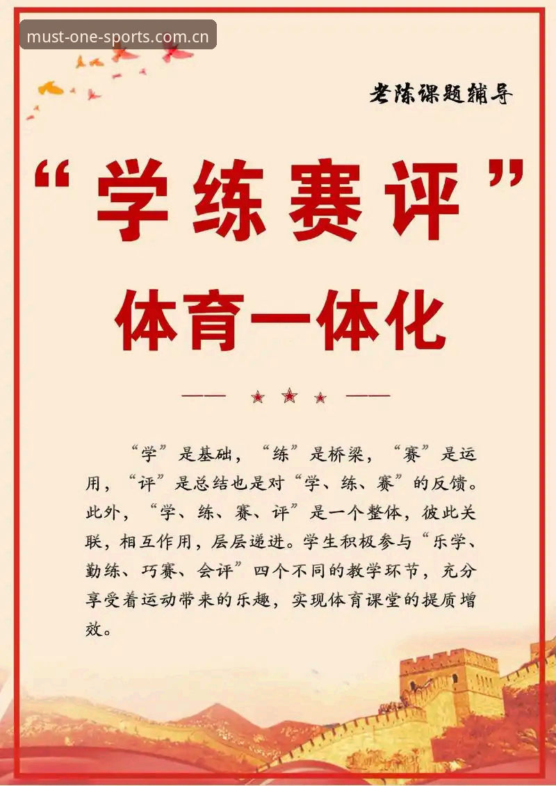必一体育平台官网评测 必一体育平台官网评测:一站式观赛体验深度解析