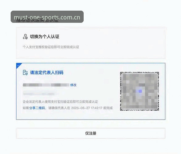 BSports注册流程 BSports注册流程详解:3步完成账号创建与必一体育平台体验指南